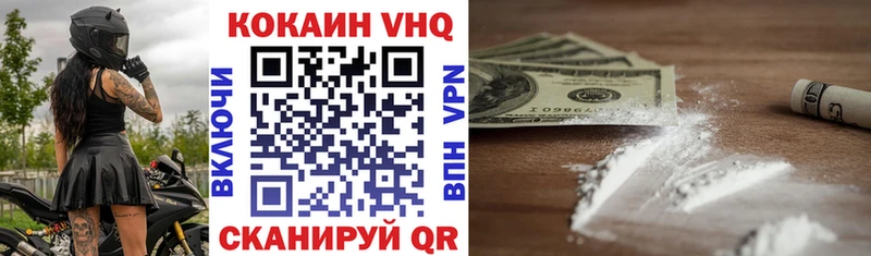 Кокаин Колумбийский  Ленинск-Кузнецкий 