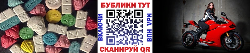 ЭКСТАЗИ таблы  где купить   Ленинск-Кузнецкий 