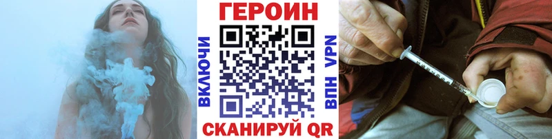OMG сайт Ленинск-Кузнецкий Героин хмурый где купить наркотик