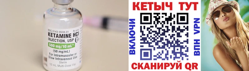 купить наркотики цена  Ленинск-Кузнецкий  Кетамин ketamine 