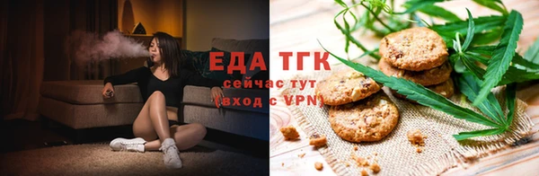 меф Армянск