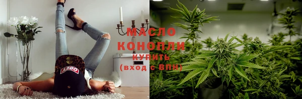 дистиллят марихуана Алексеевка