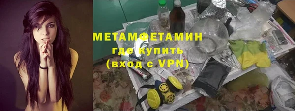 бошки Нязепетровск