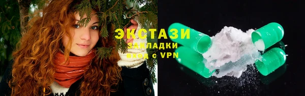 бутик Нягань
