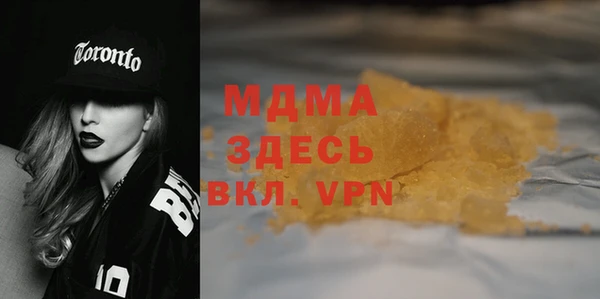 гидра Алексин