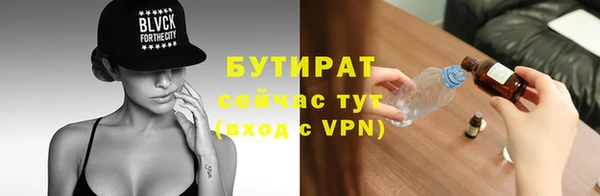 спиды Аркадак