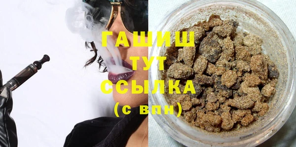дистиллят марихуана Алексеевка