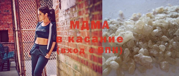 меф Армянск