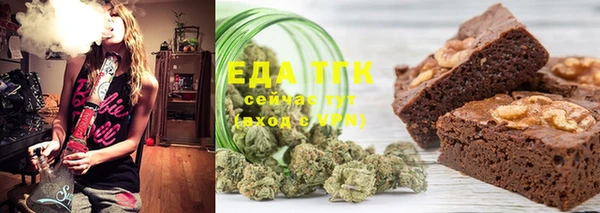 дистиллят марихуана Алексеевка