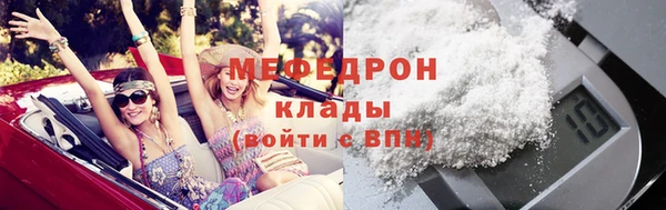 спиды Аркадак