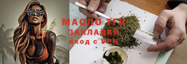 дистиллят марихуана Алексеевка