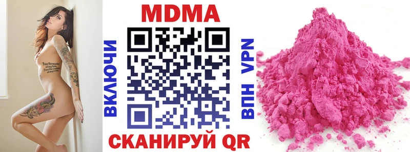 где найти наркотики  Ленинск-Кузнецкий  МДМА Molly 