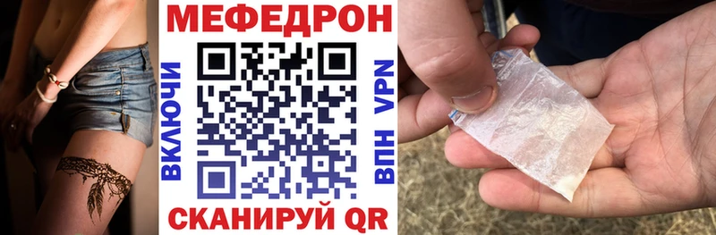как найти закладки  Ленинск-Кузнецкий  МЯУ-МЯУ mephedrone 