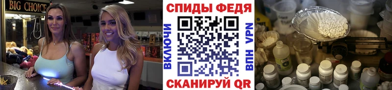 Первитин Декстрометамфетамин 99.9%  Ленинск-Кузнецкий 