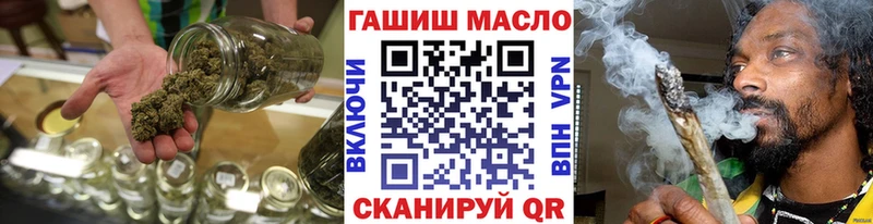 ТГК THC oil Ленинск-Кузнецкий